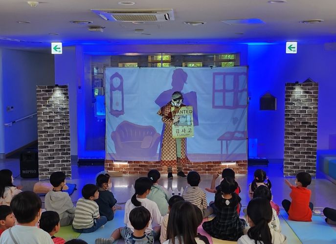 ‘안전탐정 맥스’ 공연 모습