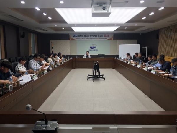 정선교육지원청, 2023년 정선군 학교운영위원장 임시회 개최