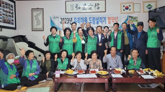보성군 새마을회, 부평1동 주민회 등 2개 단체와 업무 협약을 체결했다.