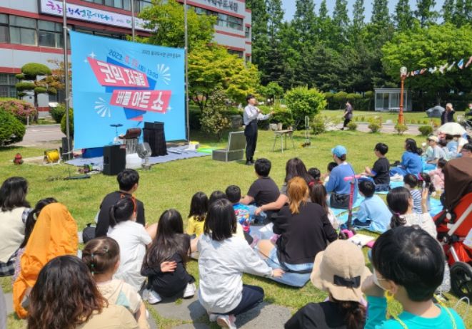 2023 온마을축제