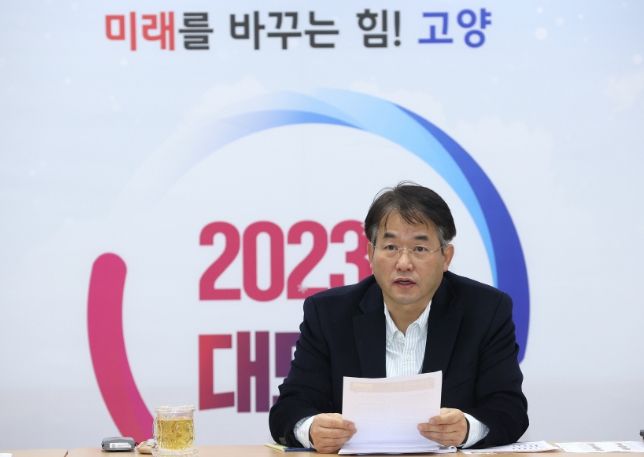이동환 고양특례시장