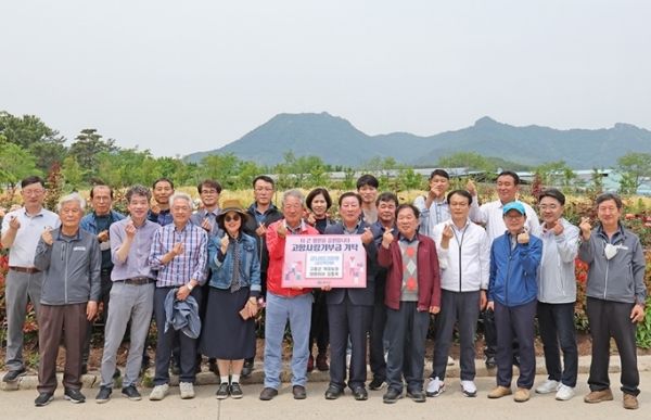 전남 고흥군 죽암농장 김종욱 대표, 고향 함안에 고향사랑 기부 동참