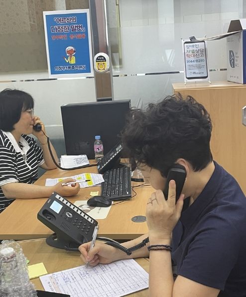 의정부1동, 어르신~ 안녕하십니까? '어르신의 다정한 말벗' 안부 확인 서비스 운영