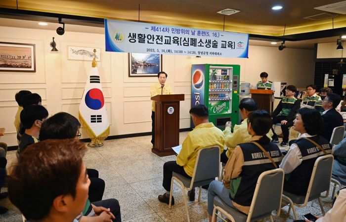 성낙인 창녕군수가 민방위 훈련 격려사를 하고 있다.