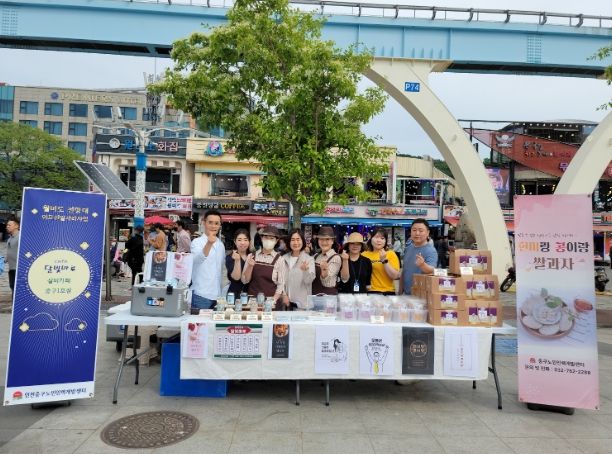 문화의 소리 실버악단 문화의 밤 행사