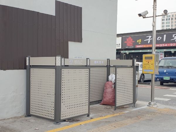 쓰레기배출장소 개선후
