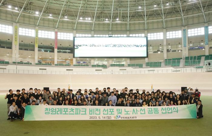 비전 선포식 단체사진