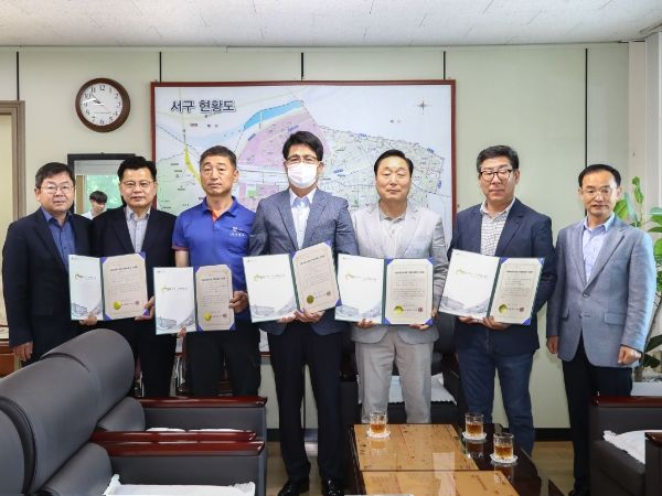 대구 서구, 자동차관리사업 모범사업자 5개소 지정