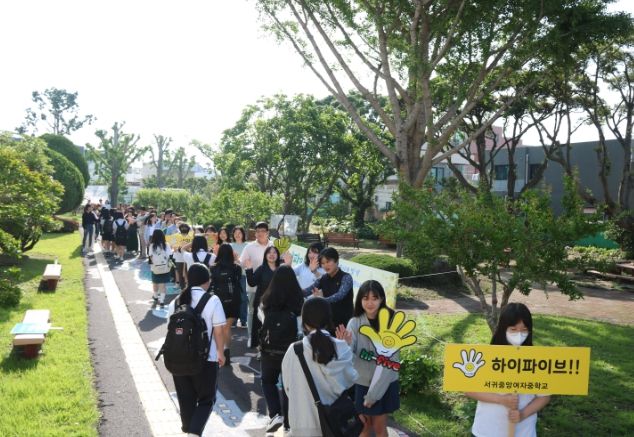 ‘하이파이브데이’ 캠페인