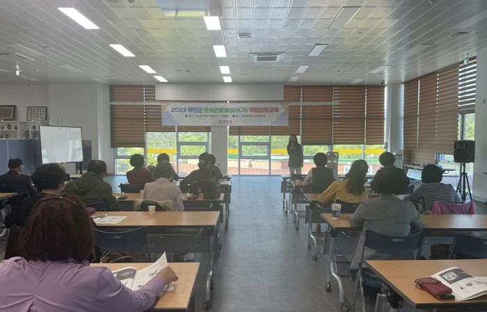 2023년 무안군 문화관광해설사 역량 강화교육 추진