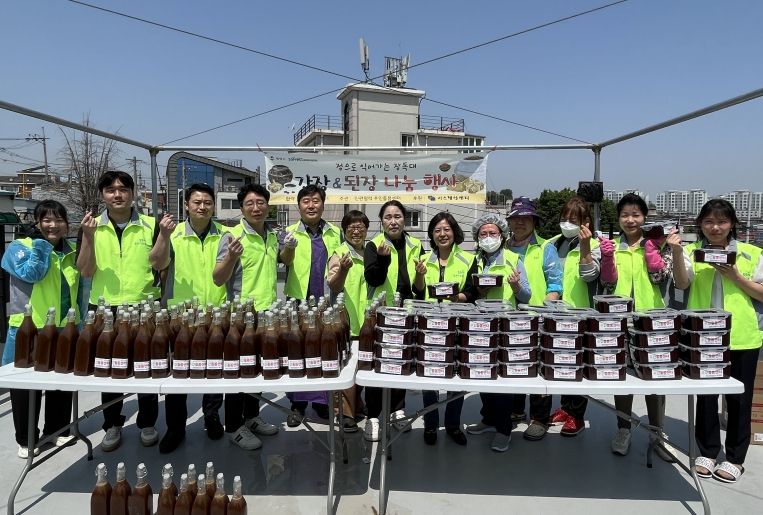 평택시 민관협력 주민돌봄센터, 사랑의 장 나눔 행사 실시