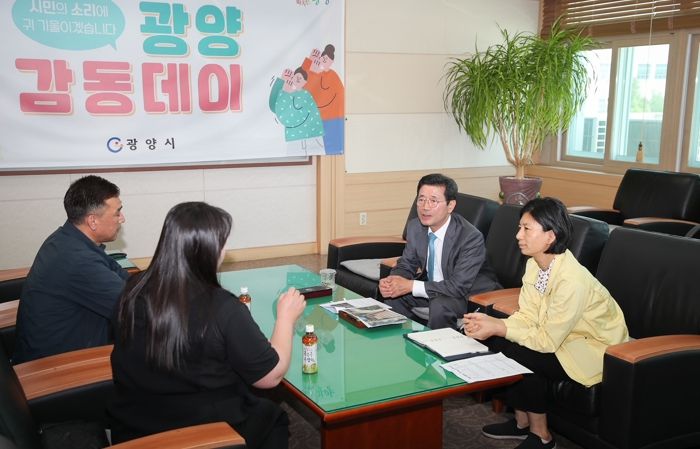 정인화 광양시장, ‘광양 감동데이’ 열고 시민 목소리에 귀 기울여