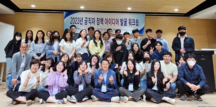 광양시, ‘발상의 전환! 공직자 정책 아이디어 개발 워크숍’ 성료