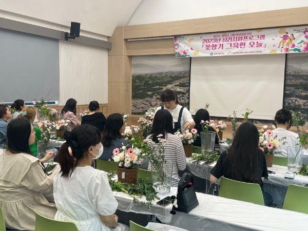 경주시가 지난 16일 경주시보건소 교육장에서 ‘꽃향기 그윽한 오늘’ 프로그램을 실시하고 있다.