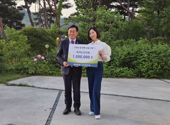 강상면 시니어모델 동아리 성금 기탁