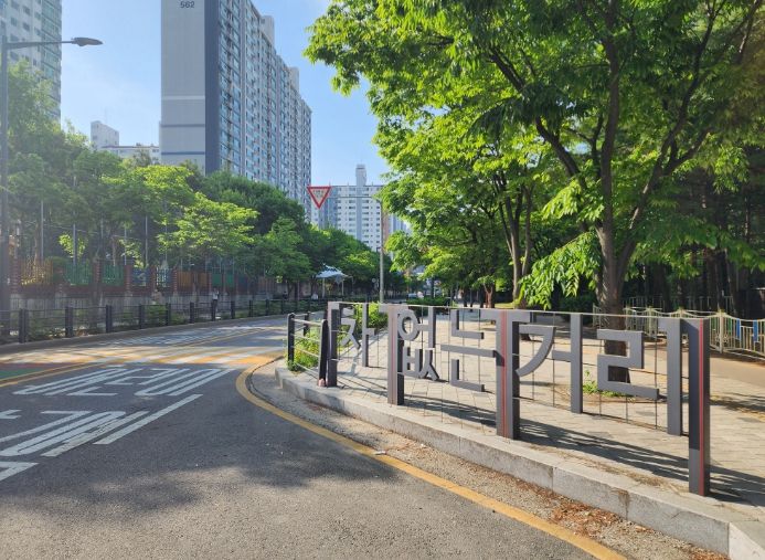 수원시 장안구 정자3동 '자동차 없는 날' 20일 대평어린이공원 앞 도로에서