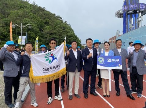 도민체전2 완도군 공설운동장에서 개회식 입장 전 대기중인 화순군선수단이