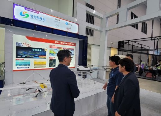 창원특례시,‘2023 대한민국 드론·UAM 박람회’참여