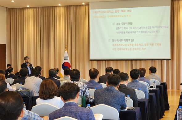 17일 경주 황룡원에서 실시된 연수