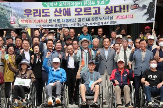 강원 41년의 간절한 기다림, 그림같은 동해바다 눈앞에 펼쳐진다..미리 가 본 설악산 오색케이블카