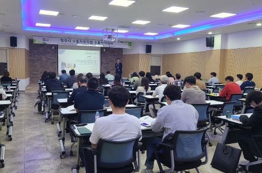 청주시, 수출아카데미 개최