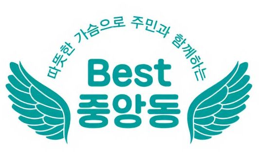 동두천시 중앙동