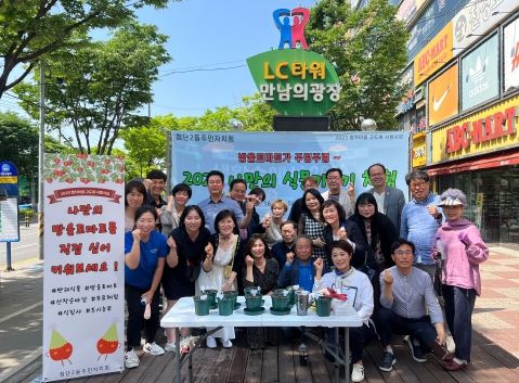 첨단2동 주민자치회 ‘나만의 식물 키우기’ 행사 사진