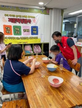 신창동 지역아동센터 이색체험 활동 지원 사진