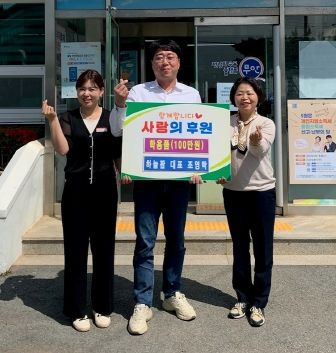 무안군 하늘팜, 가정의 달 5월“고향 후배 사랑” 몸소 실천