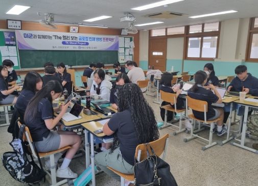 교과특성화학교 운영