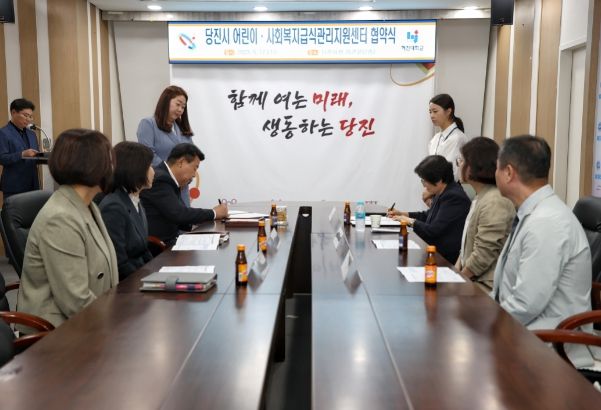 당진시-혜전대 산학협력단 업무협약식