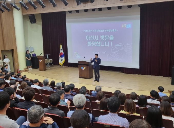 박경귀 시장, 중간리더과정 교육생 방문 장면