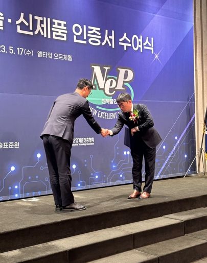 대전시 실증 선도사업 지원받은 ㈜바이탈스, 신기술(NET) 인증 획득