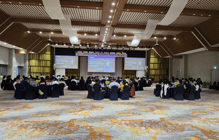 2023년 사천시 직원 우주항공분야 역량강화 워크숍 개최