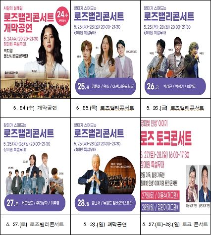 주요 프로그램 출연진