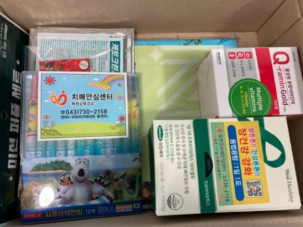 치매 환자 맞춤형 사례관리사업 꾸러미