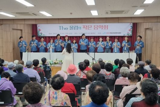 봉화군, The울림 핸드벨 작은 음악회‘ 함께라서 행복한 날 ’