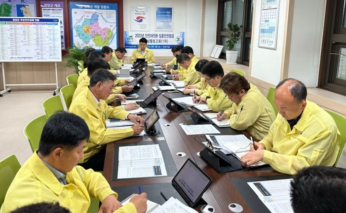 청양군, 안전 대전환 집중 점검 1차 추진 상황 보고