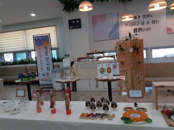 홍천군 치매안심센터, '기억 넘어 추억으로' 작은 전시회 운영