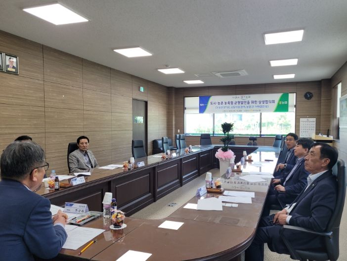 연천군 임진농협, 도농 균형발전 및 공동사업 활성화 협의