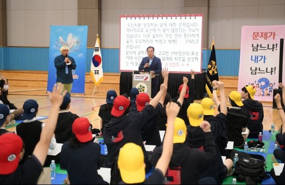 민주평화통일자문회, 2023년 청소년 통일골든벨 행사 개최