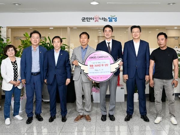 달성군 한우협회, 사랑 나눔 한우 300만 원 상당 기탁