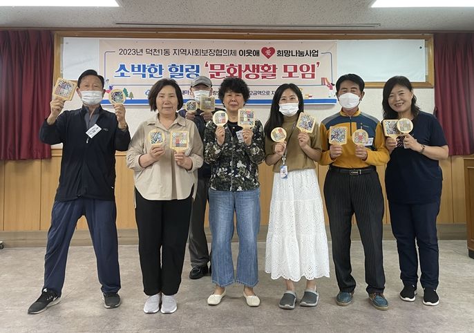 소박한 힐링을 위한 문화생활 모임