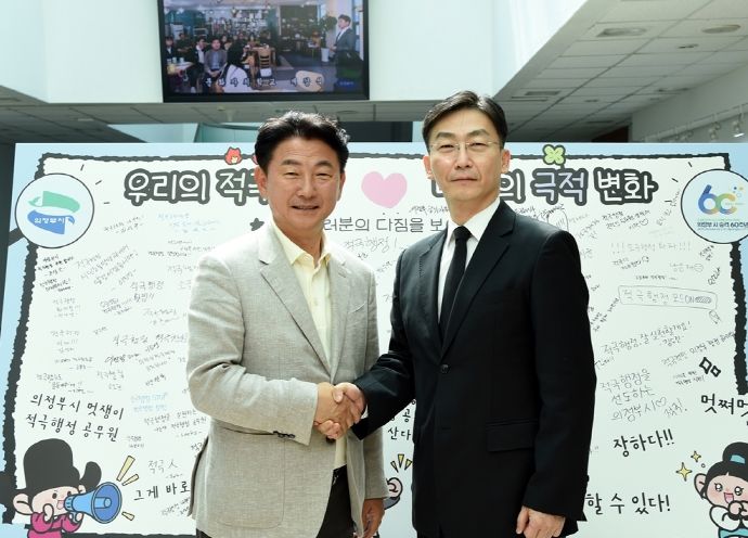 의정부시, 이국종 의학박사 초청 '적극행정 직원교육 실시'