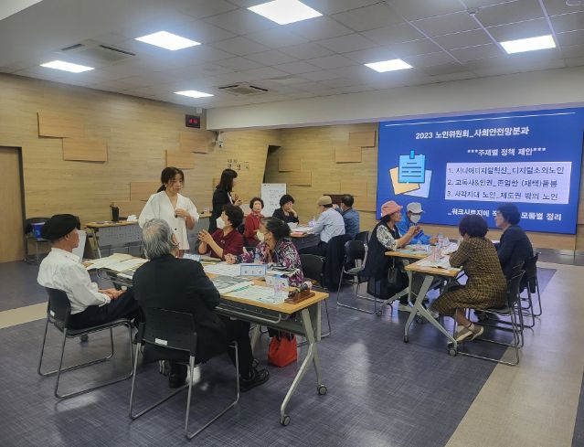 광명시는 지난 17일 광명시청 중회의실에서 2023년 제2차 노인위원회 분과회의를 개최했다.