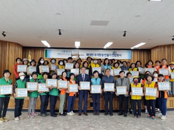 국민건강보험공단, 철원군자원봉사센터 쾌적한 주거환경만들기 연합활동