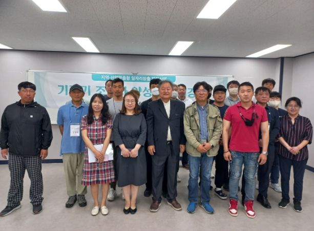 기중기 조종사 양성과정 개강식