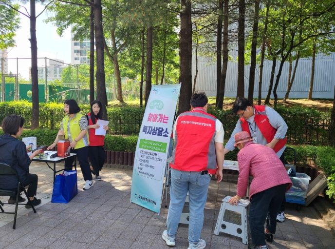 고양특례시 주엽2동, 문촌공원에서 찾아가는 복지상담소 운영