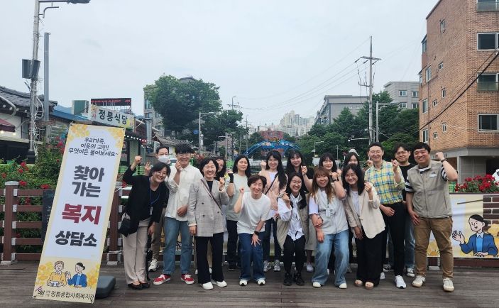 성북구, 민·관 협업 '찾아가는 복지상담소' 큰 호응