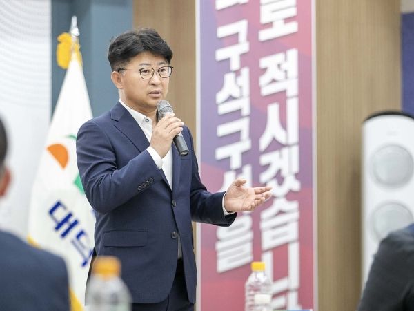 최충규 대덕구청장이 구청 대회의실에서 열린 나노융합 미니 클러스터 세미나에서 인사말을 전하고 있다.